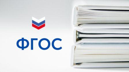 Изменения в образовательных программах с 01.09.2024.