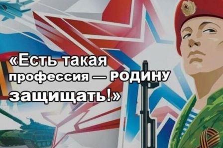 Информация о поступлении в вузы Министерства обороны РФ.